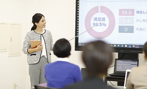 情報共有と発信